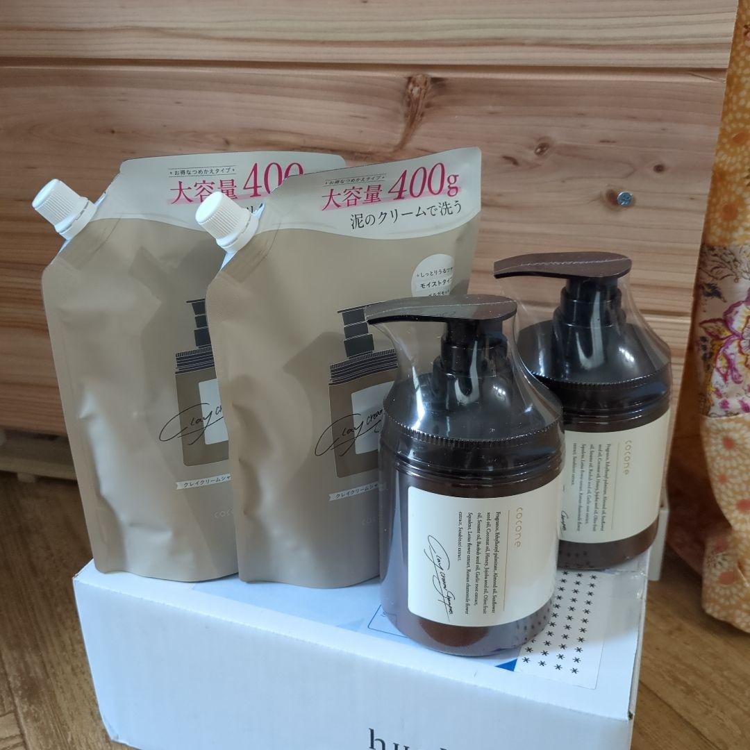 kukuさん専用　coconeクレイクリームシャンプー