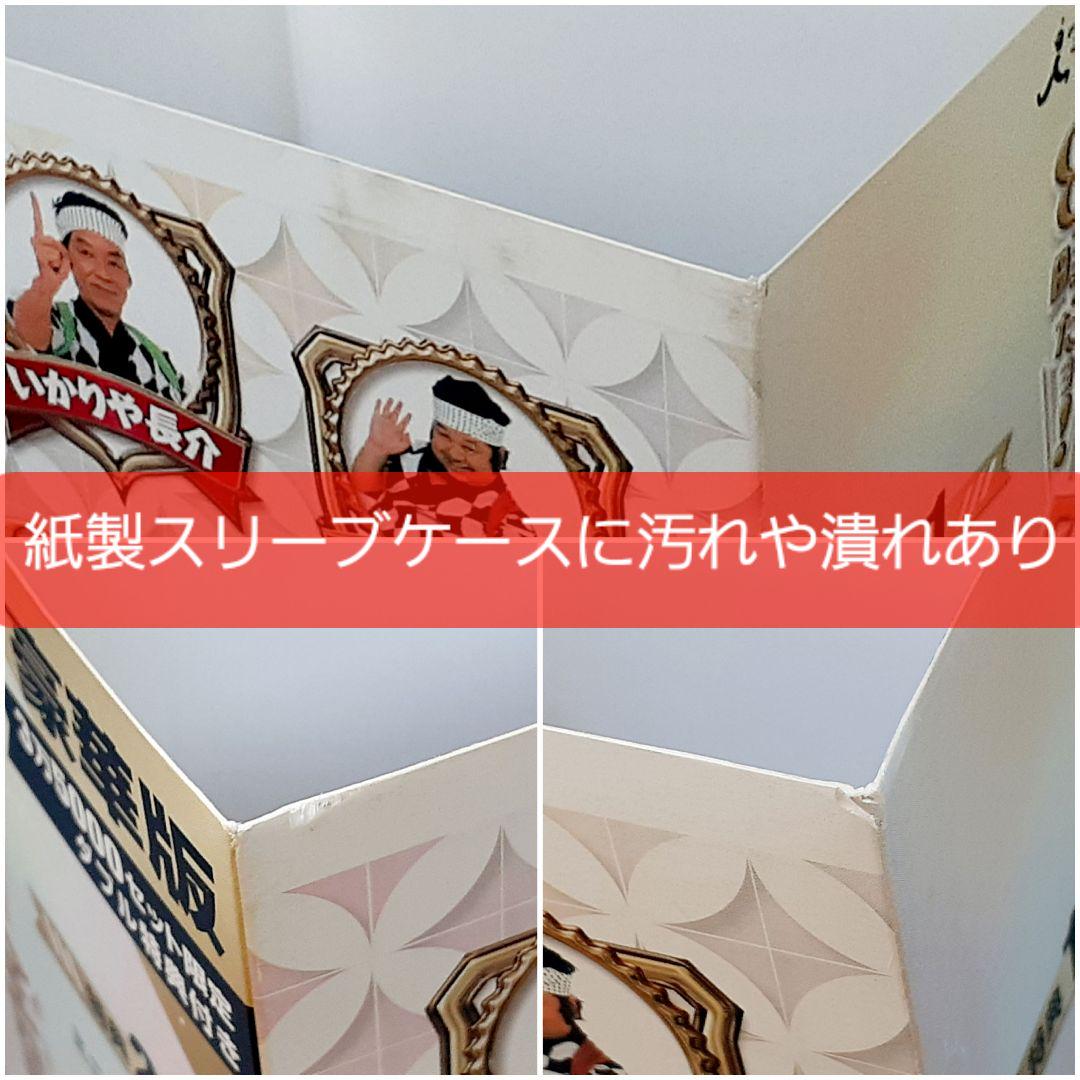 Amazon.co.jp: 8時だョ！全員集合 ゴールデン・コレクション