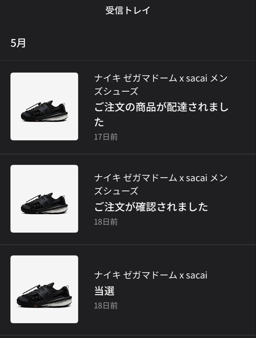 Nike x sacai Zegamadome 26.5 黒ナイキ サカイ
