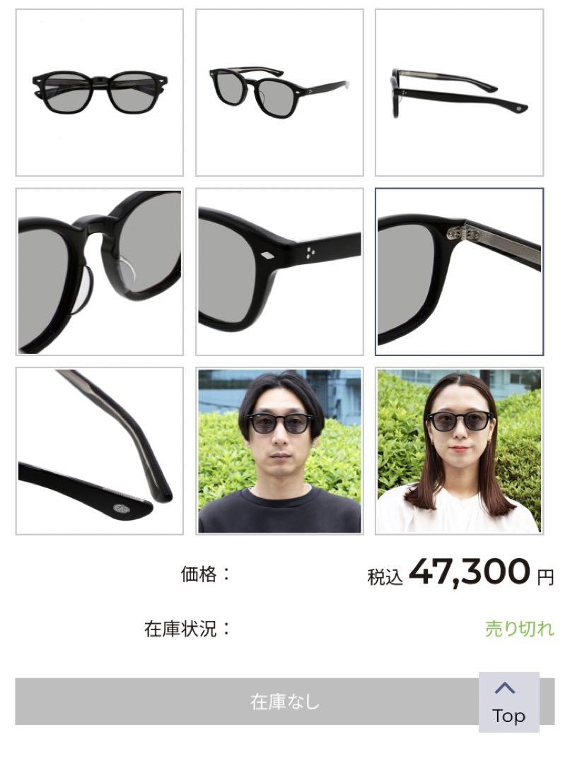 EYEVAN Byron (50) サングラス ピアノブラック