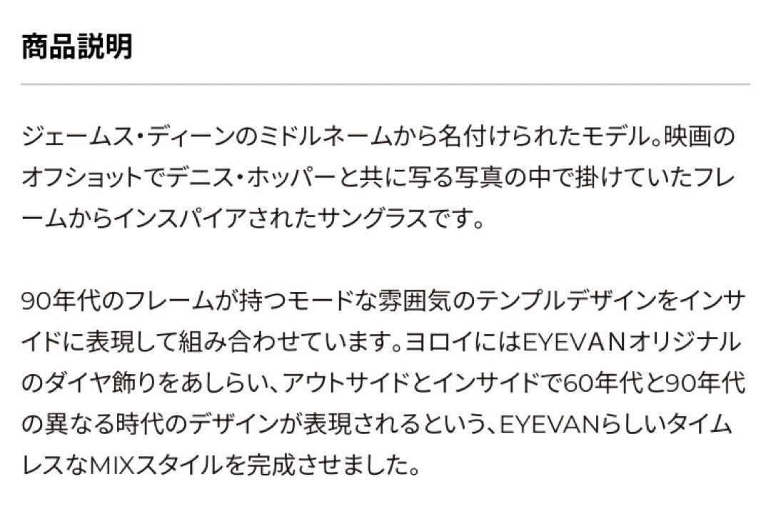 EYEVAN Byron (50) サングラス ピアノブラック