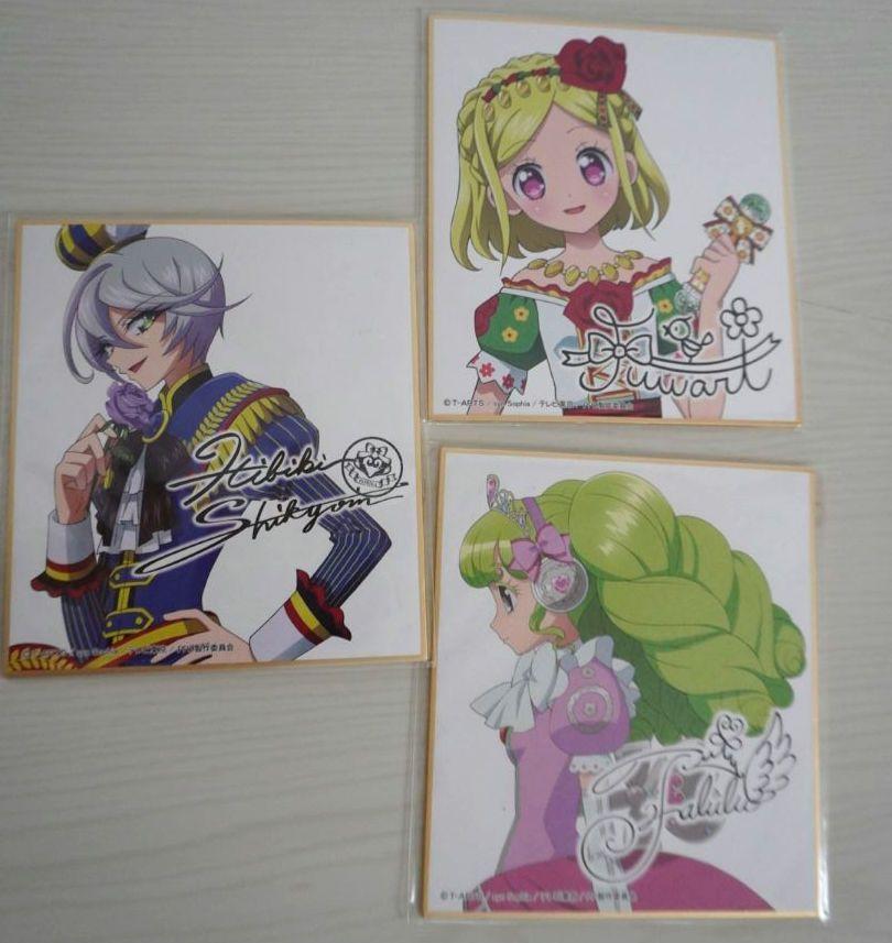 シークレット出た!! プリパラ サイン色紙コレクション5 『1BOX