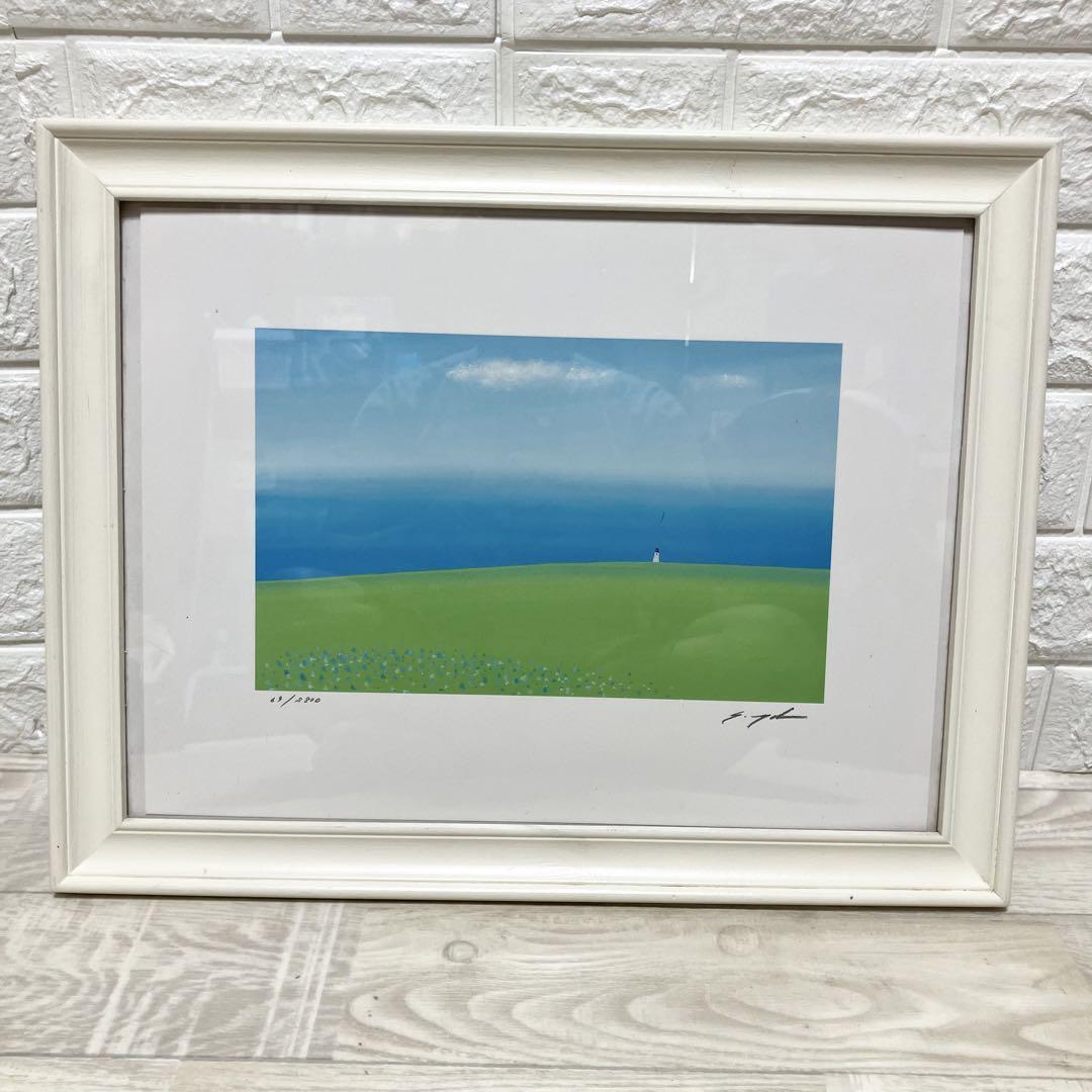 美品 葉祥明 「この空の下」 69/800 絵画 ダイヤモンド
