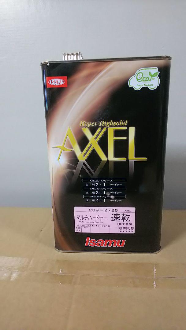 アクセル マルチハードナー 速乾 3.5L 新品未使用