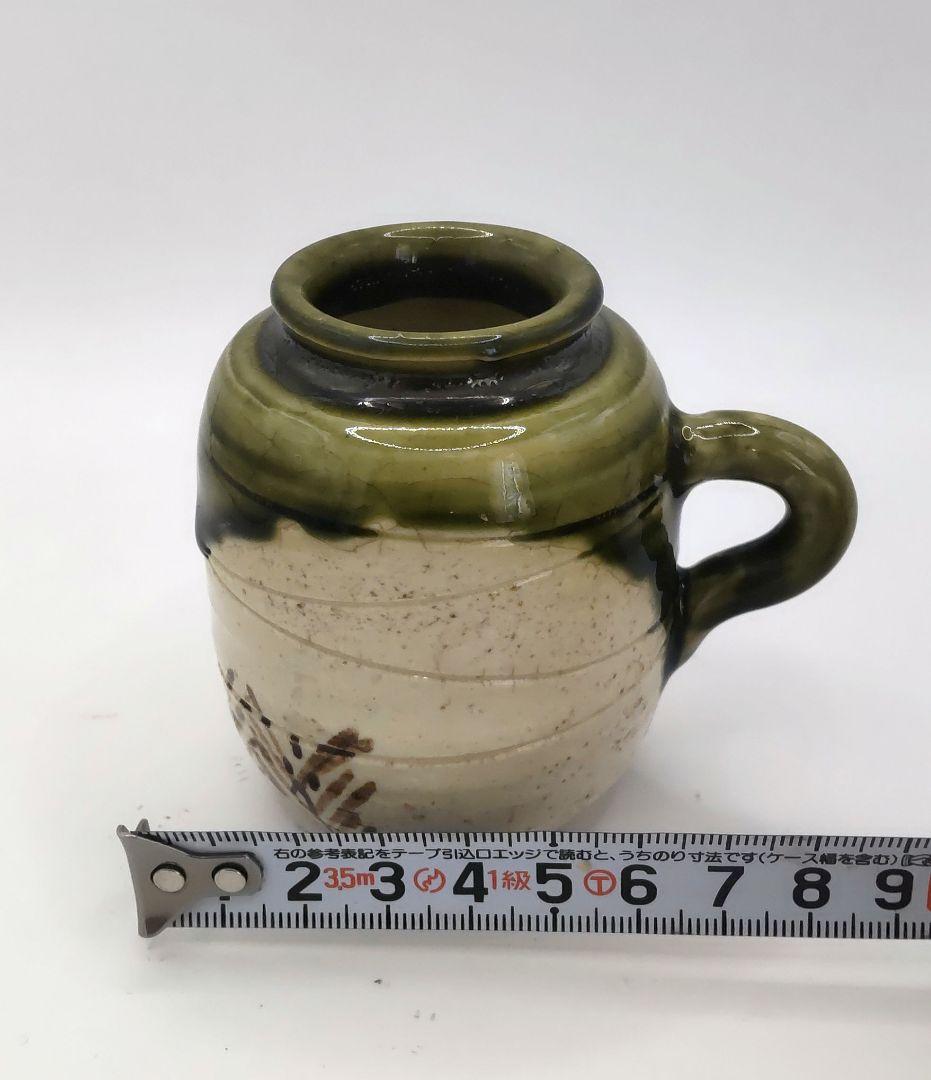 四滴茶入　不老園　色変り　茶入れ　お稽古道具　お茶道具　 共箱