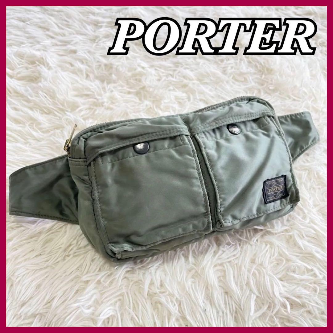 PORTER　カーキ　ボディバッグ 最後 新品 ポーター ウエストバッグ カーキ ボディーバッグ L