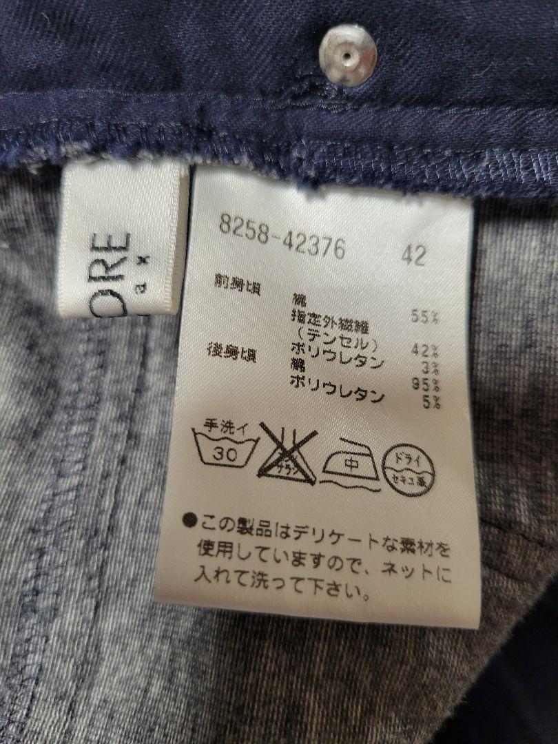 PINORE ピノーレ リラックス パンツ Ｌ ストレッチ タグ付き
