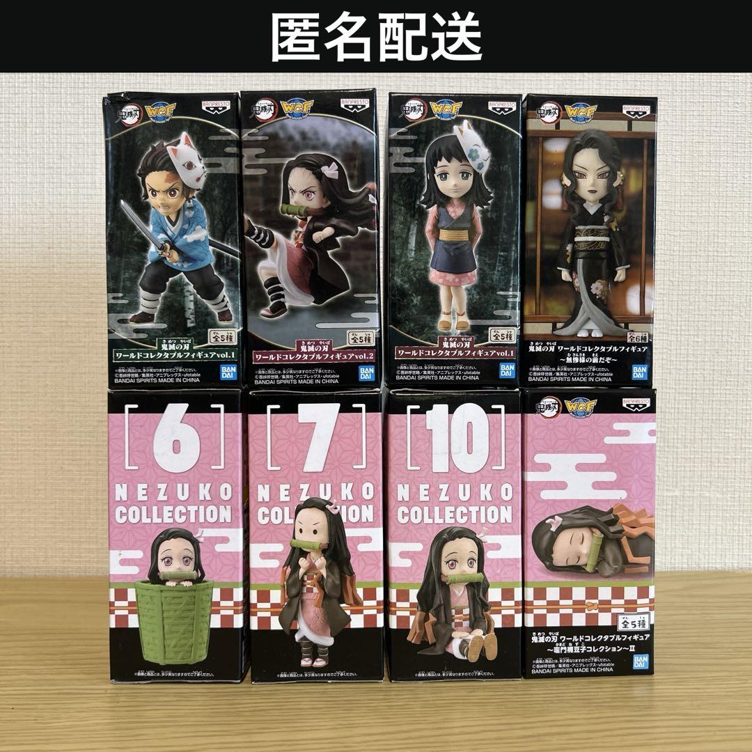 匿名配送】鬼滅の刃ワーコレフィギュアセット - メルカリ