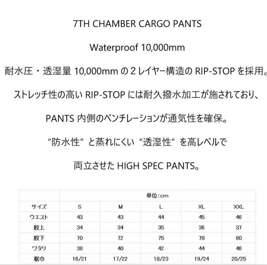リパブリック チャンバーカーゴパンツ