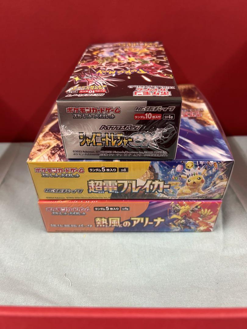 【正規逆輸入品】 ポケモンカード 熱風のアリーナ シャイニートレジャーex 超電 ポケモンカードゲーム