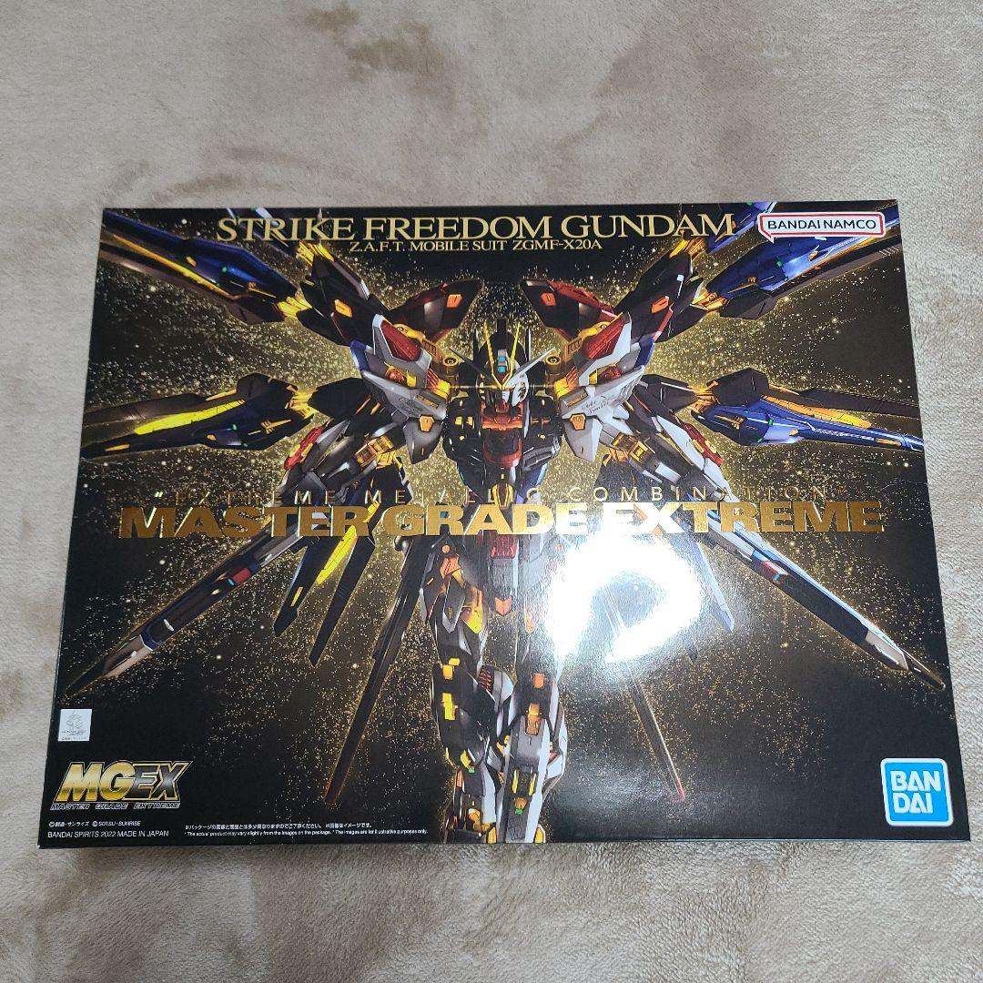 MGEX ストライクフリーダムガンダム　新品未開封