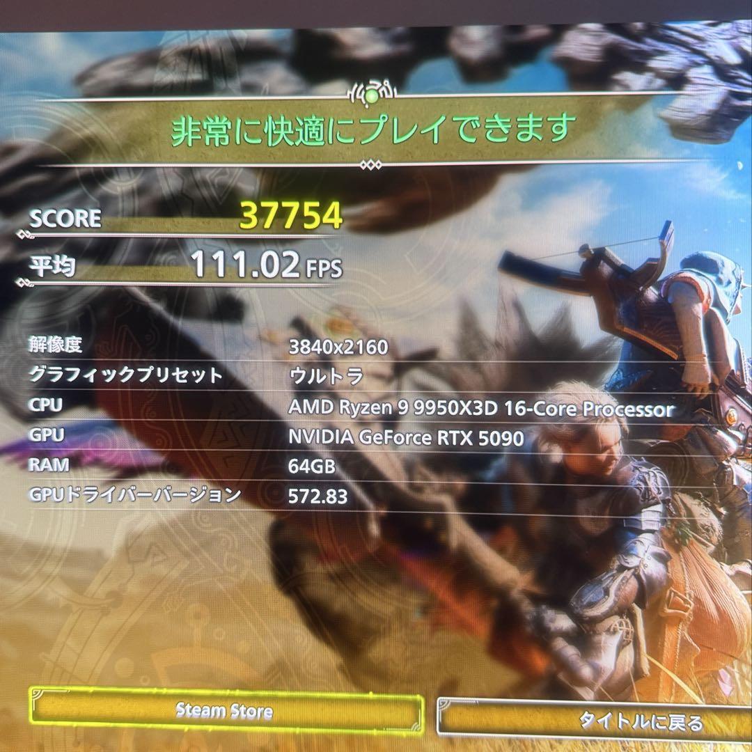 グラフィックボード・グラボ・ビデオカード MSI RTX 5090 32G SUPRIM SOC
