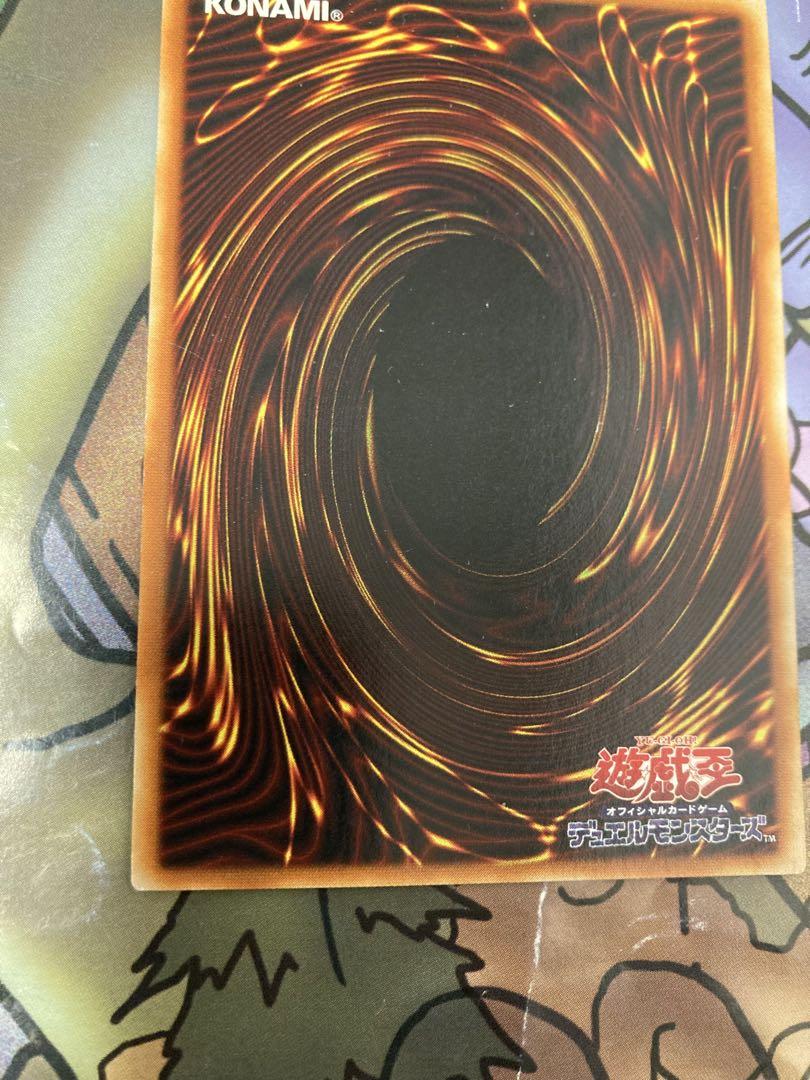 遊戯王　ヂェミナイ・エルフ　レリーフ　美品