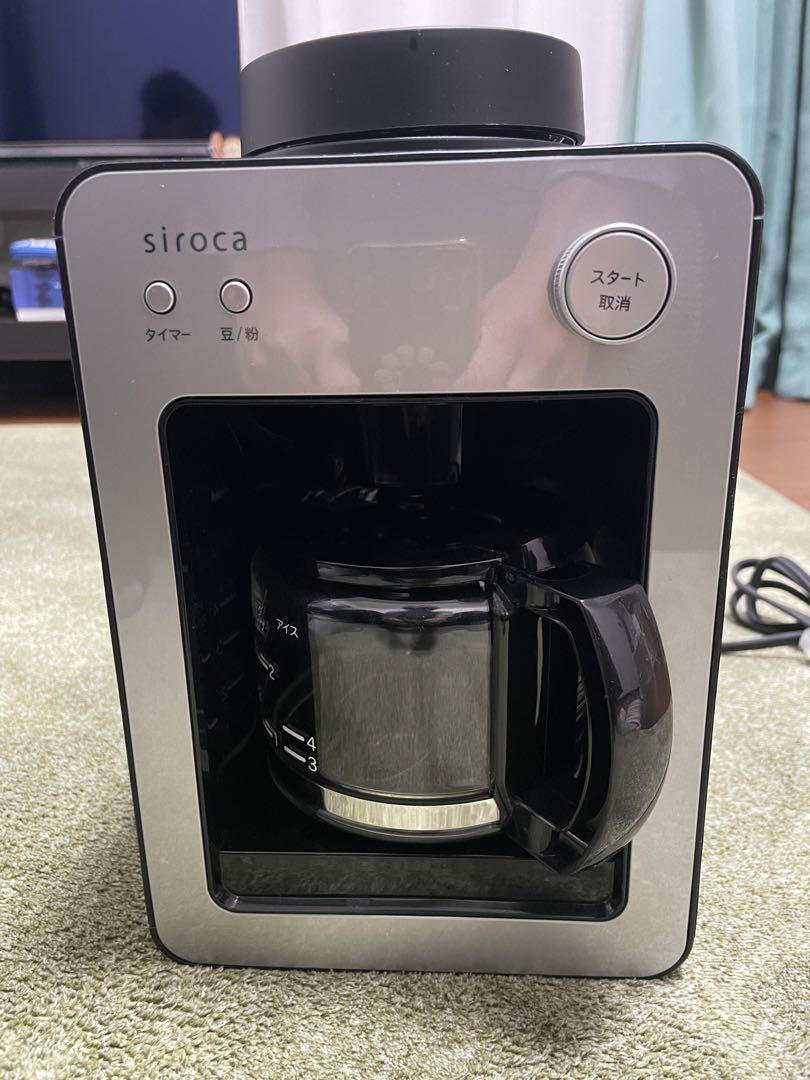 ハリオ 珈琲王 コーヒーメーカー V60 ラッセルホブス 電動コーヒーミル Amazon | ハリオ 珈琲王 コーヒーメーカー V60 透明ブラック
