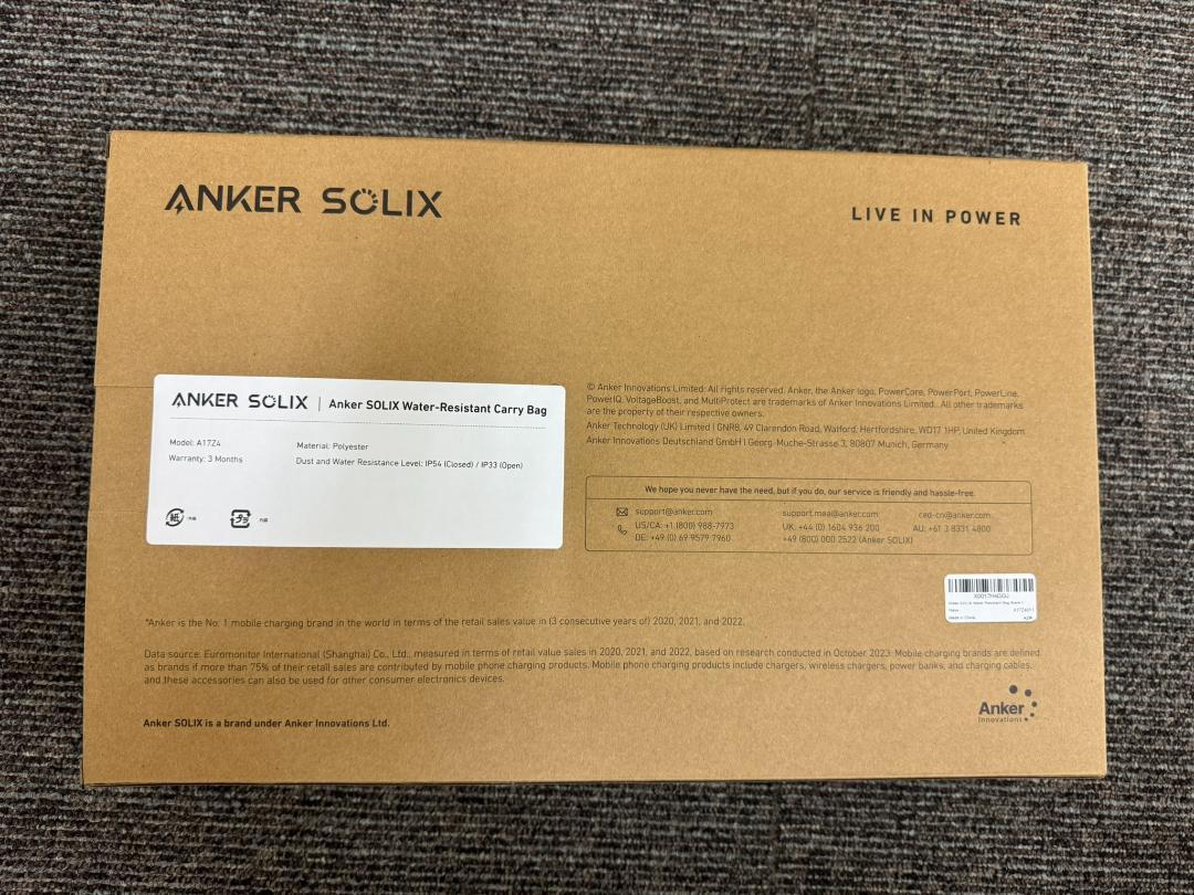 Anker Solix C1000 / C800 専用防塵 & 防水バッグ