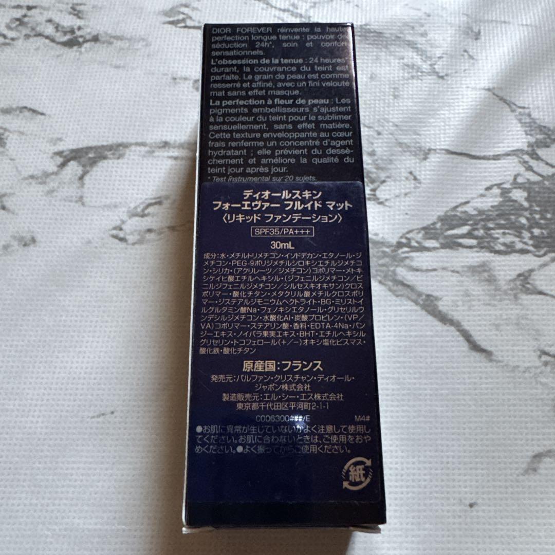 【新品】Dior FOREVER 1N リキッドファンデーション 30ml