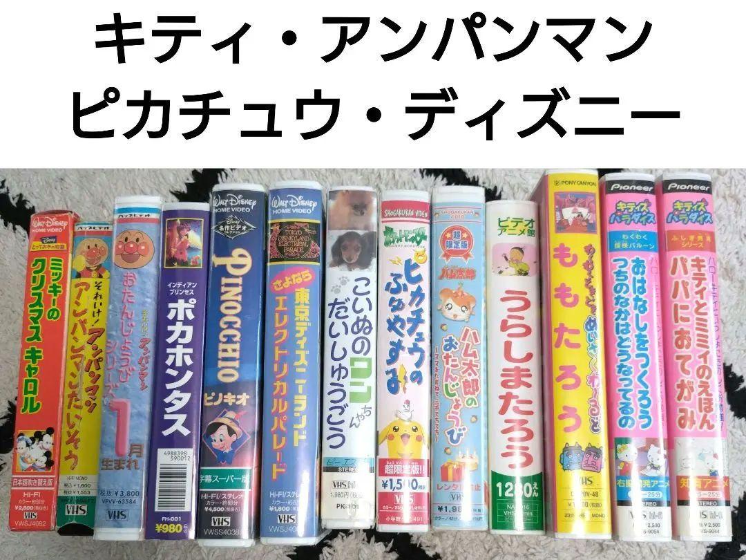 平成レトロ】ビデオテープ アニメ 13本 - メルカリ