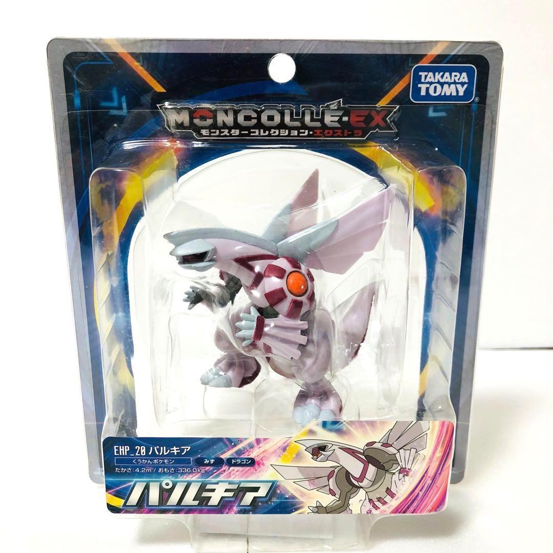新品未開封】 ポケットモンスター モンコレ EX EHP_20 パルキア