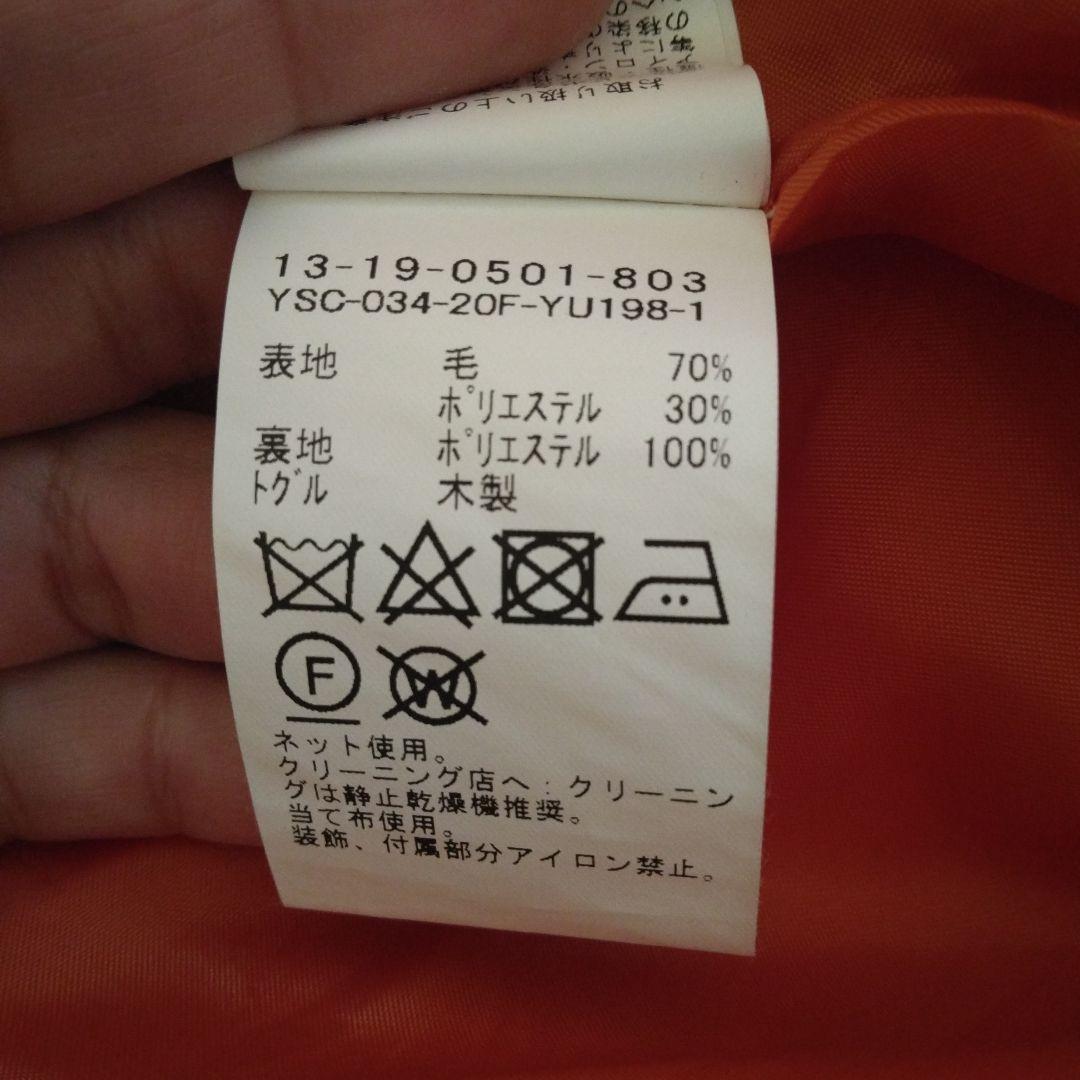 ビームスボーイ BEAMS BOY メルトンロングダッフルコート ビームスボーイ BEAMS BOY メルトンロングダッフルコート