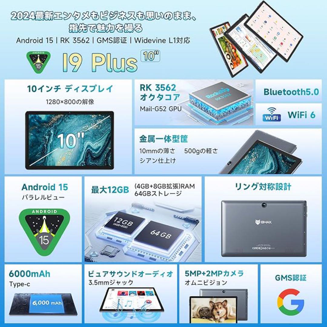 8コアCPU