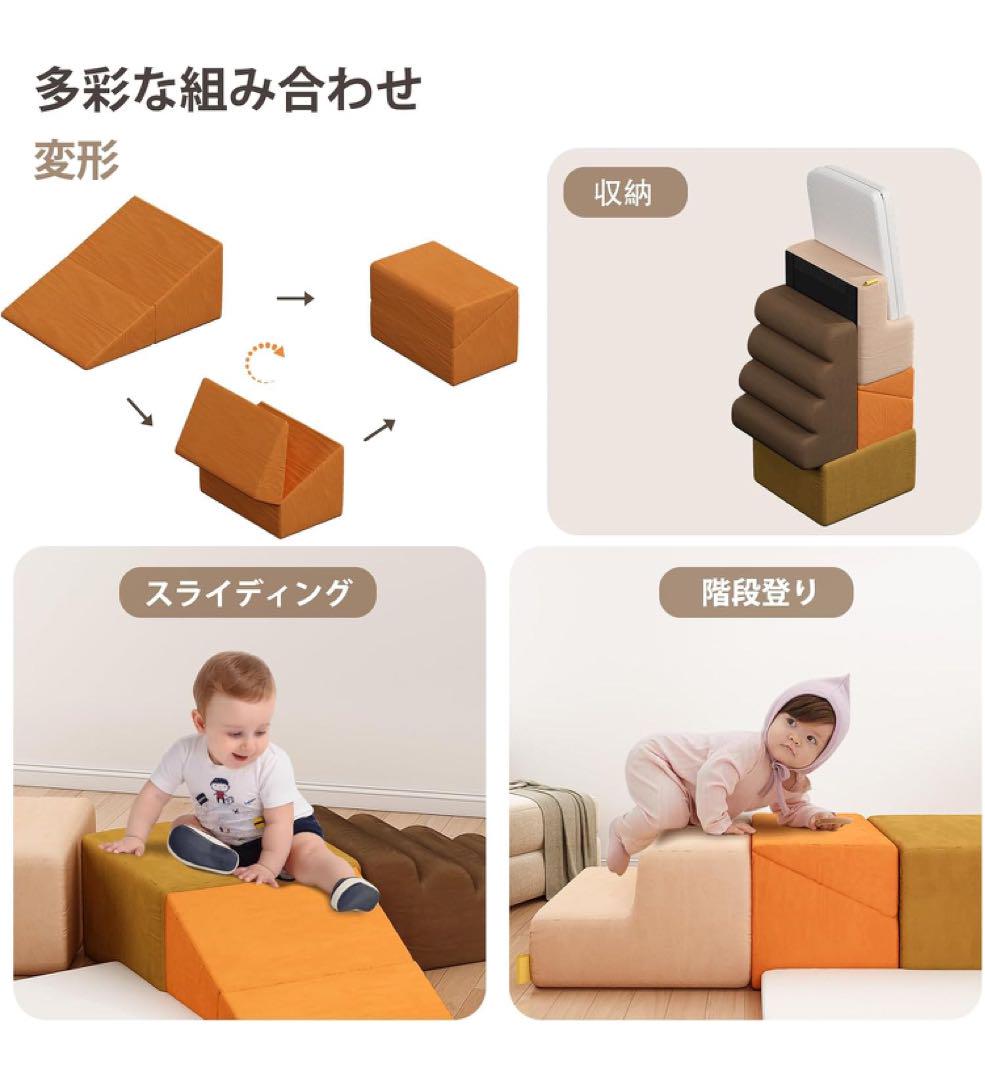 BanaSuper アスレチック ソフトブロック アクション　スポーツトイ