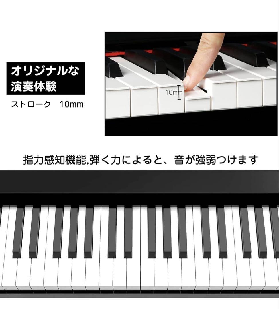 電子ピアノ 88鍵盤 ingbelle MIDI キーボード ピアノスタンドΩ