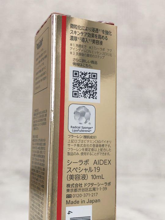 ドクターシーラボ アクアインダーム導入エッセンスEXスペシャル 10ml ドクターシーラボ アクアインダーム導入エッセンスEXスペシャル 10ml