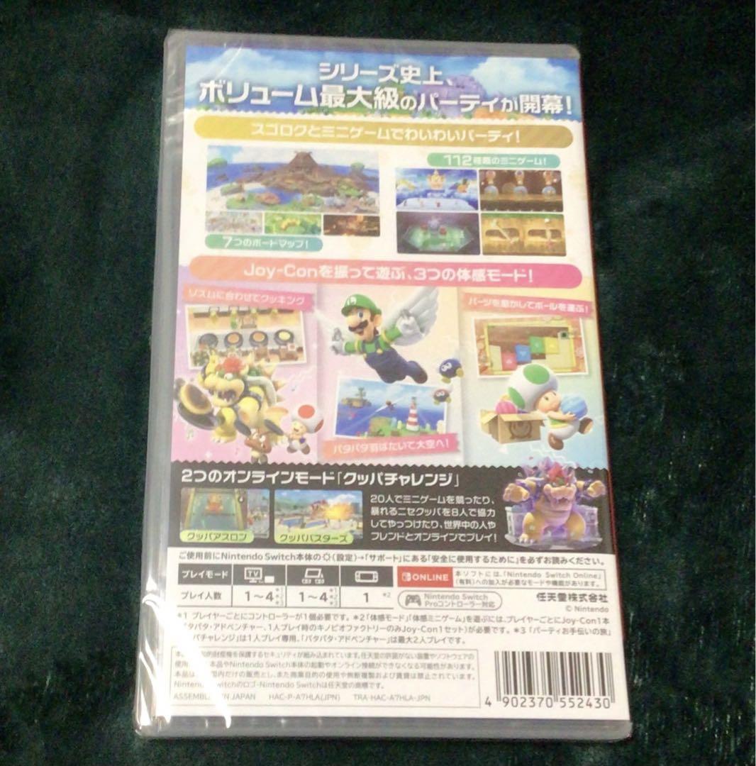 新品未開封 スーパーマリオパーティ ジャンボリー ニンテンドー