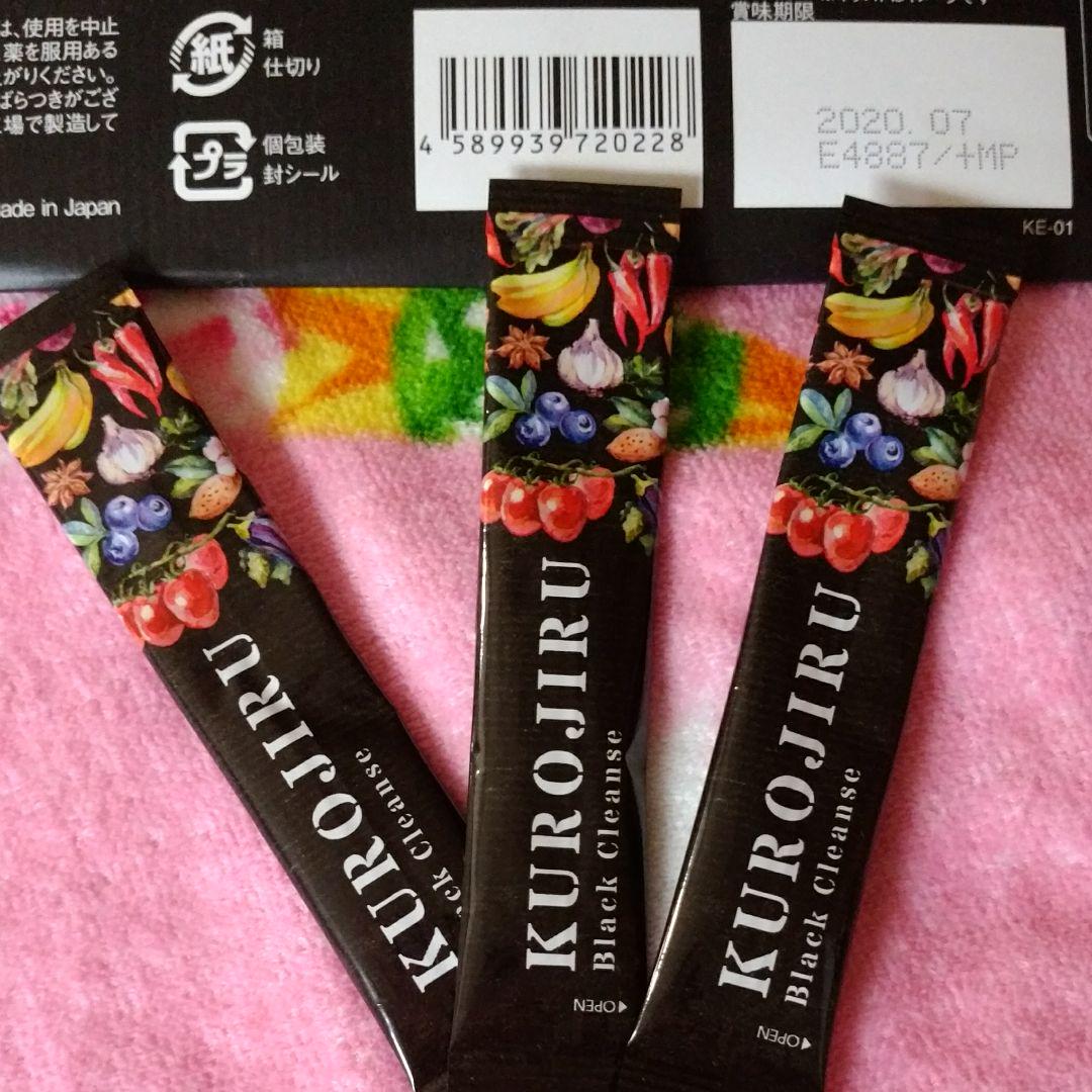 FABIUS KUROJIRU Black Cleanse 90g