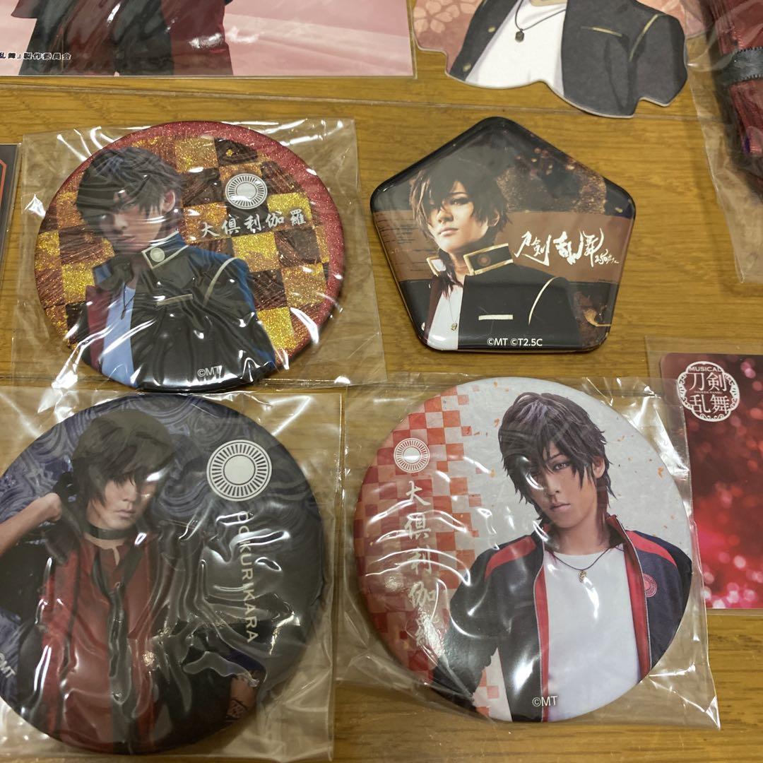 ミュージカル刀剣乱舞 大倶利伽羅 缶バッジ まとめ売り - メルカリ