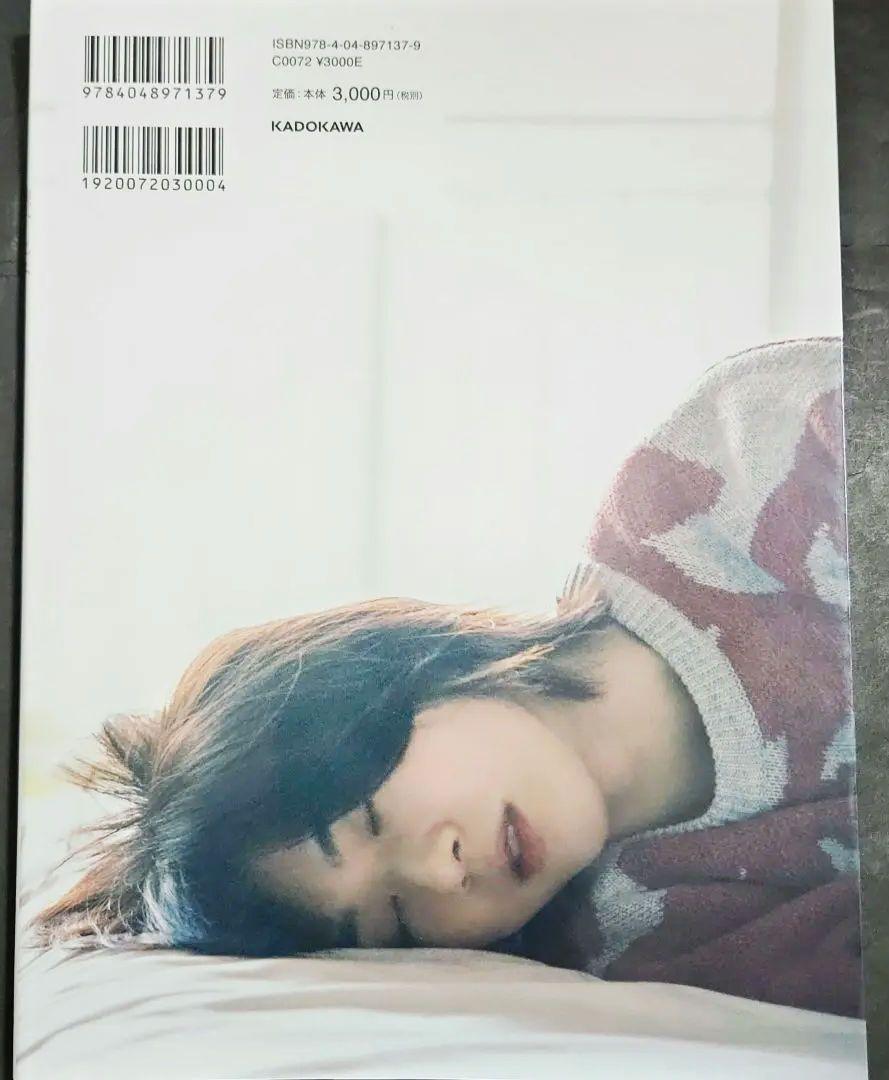 Amazon.co.jp: 世古口凌 1st写真集 戀紫 : 世古口 凌: 本