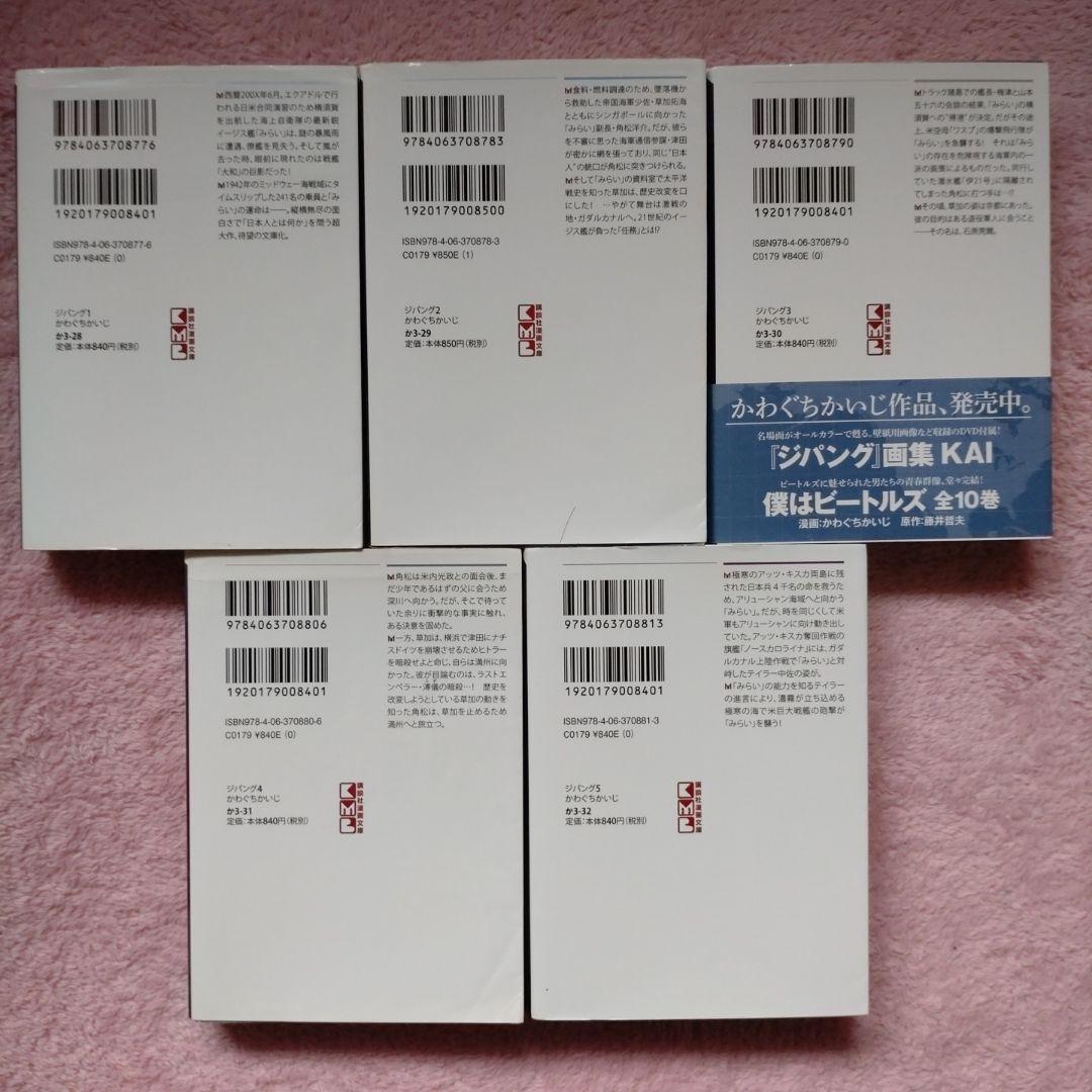 全22巻セット