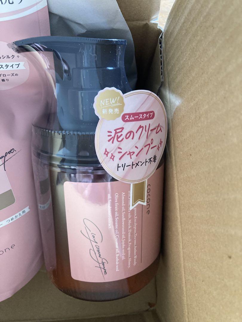 cocone泥のクリームシャンプー 本体ボトル➕400g×2パック