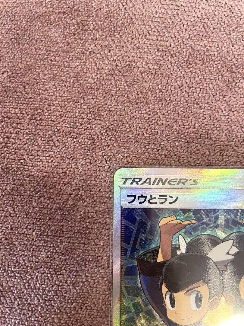 美品　フウとラン SR 2枚セット　裂空のカリスマ