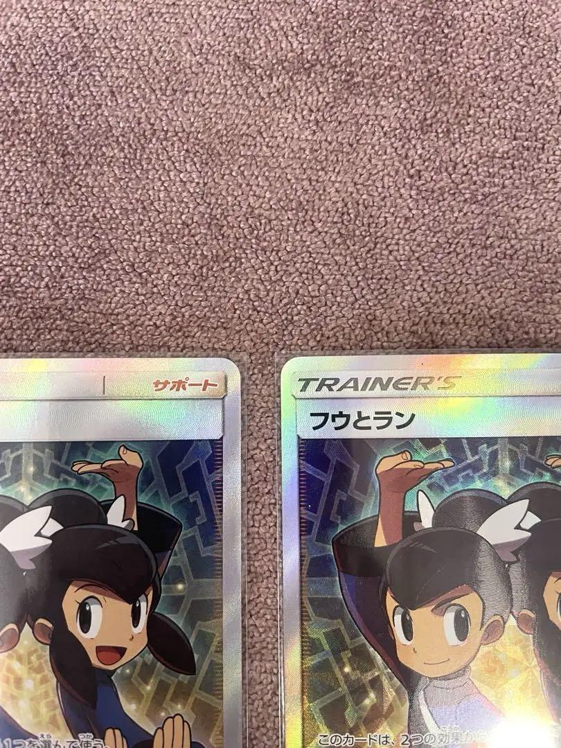 美品　フウとラン SR 2枚セット　裂空のカリスマ