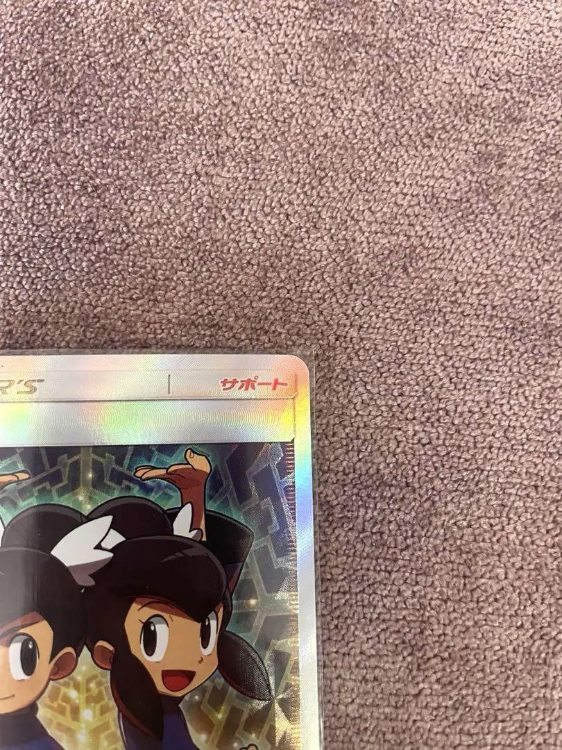 美品　フウとラン SR 2枚セット　裂空のカリスマ
