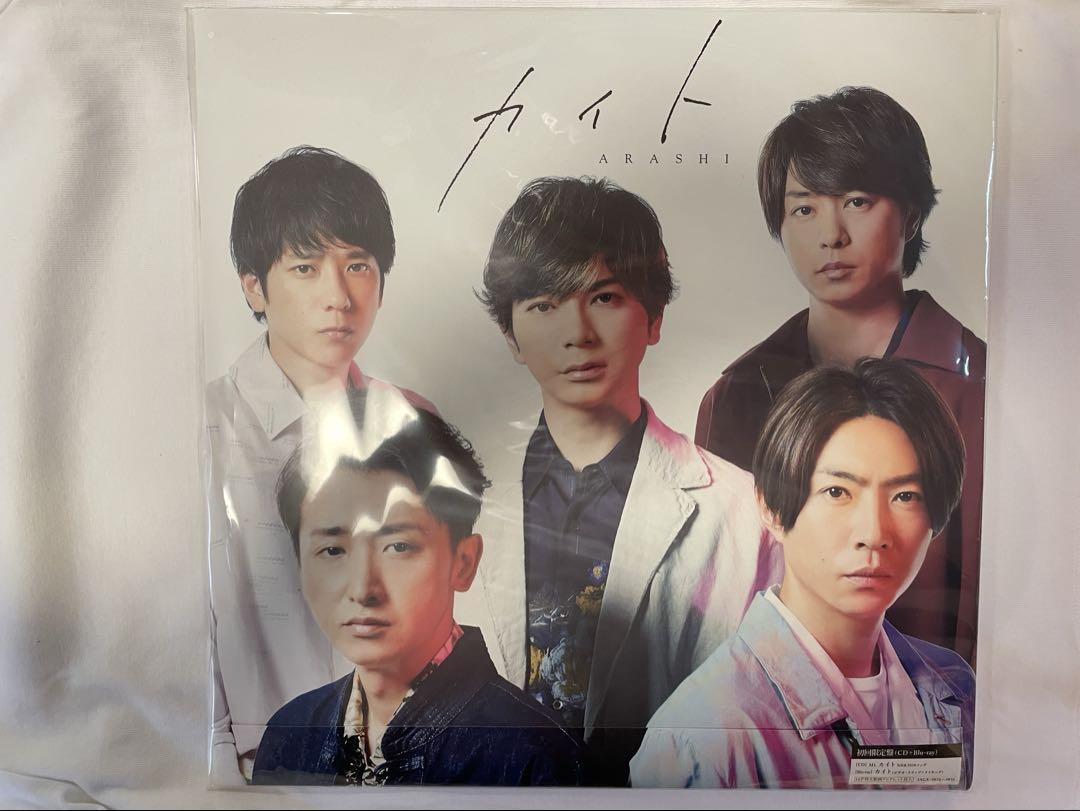 嵐 カイト 初回限定盤（CD+Blu-ray） 16P特大歌詞ブックレット