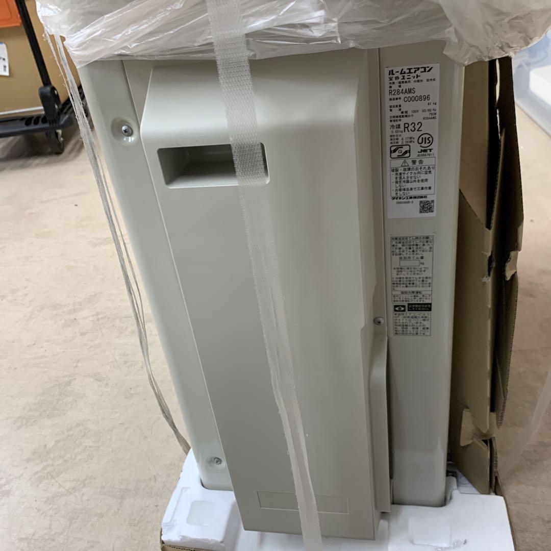 ダイキン エアコン S284ATMS うるさらmini 加湿機能 10畳用