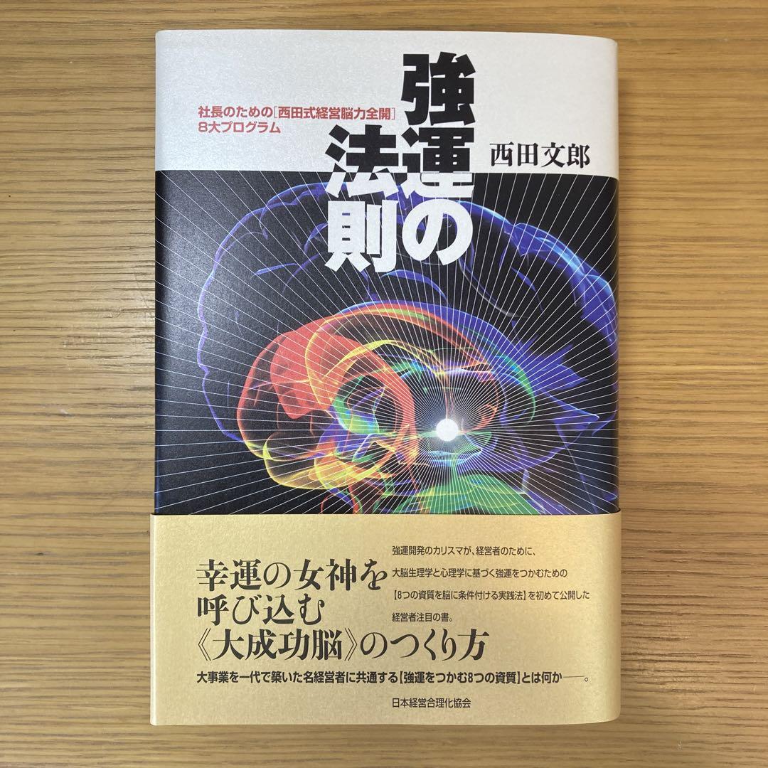 希少】浅沼ゼミ 看護師国家試験