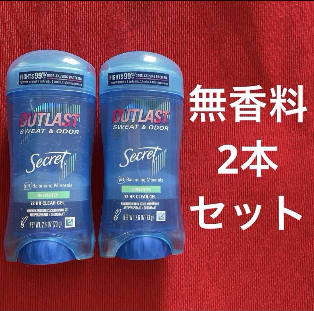 【新品未開封】シークレット　アウトラスト　　デオドラント　制汗剤　無香料 4個 Amazon.co.jp: シークレット(Secret) アウトラスト クリアジェル
