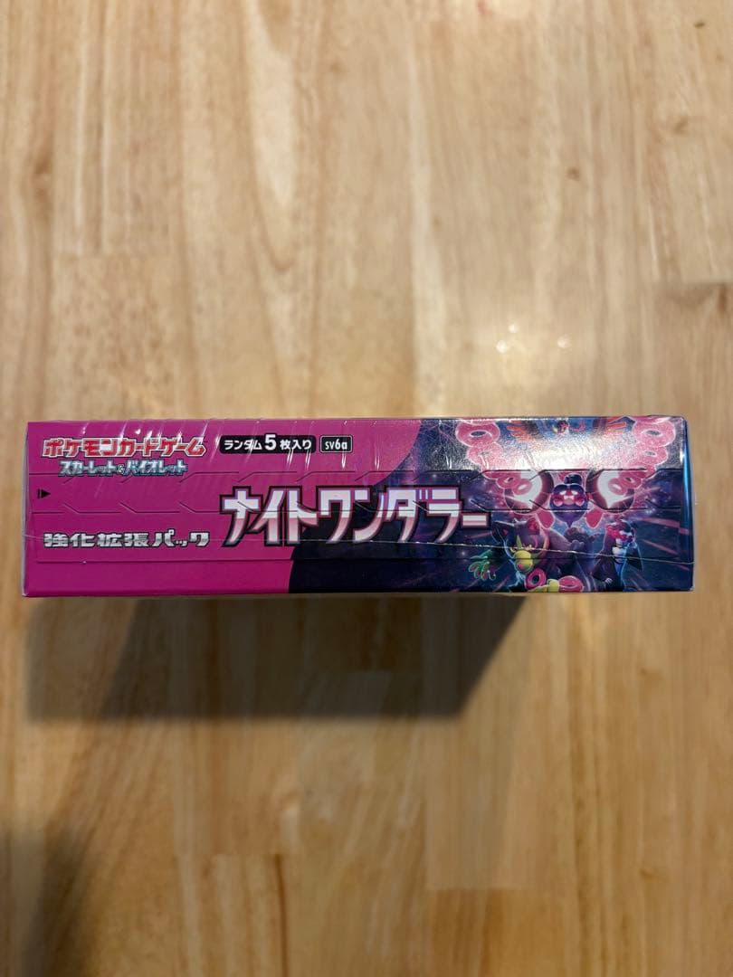 クリムゾンヘイズ ナイトワンダラー シュリンク付き クリムゾンヘイズ ナイトワンダラー シュリンク付き