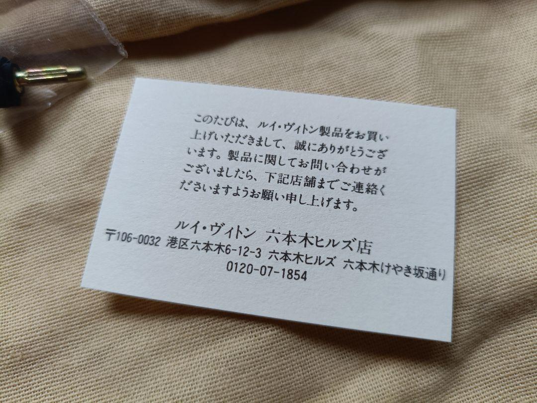 Louis Vuitton 黒 スエード ミュール フラワーモチーフ 付属品あり