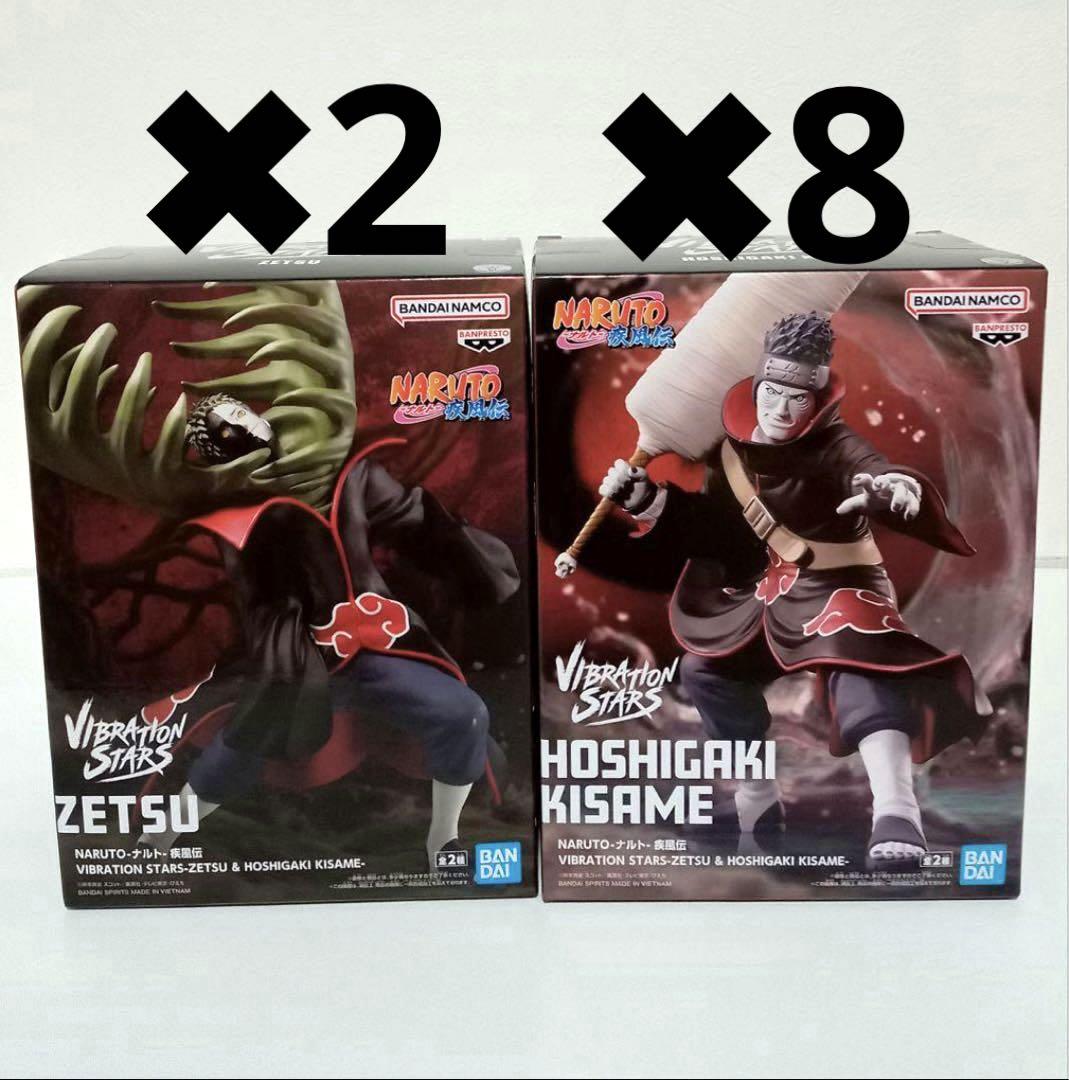 NARUTO-ナルト- 疾風伝 VIBRATION STARS-KAKUZU ＆ PAIN-｜商品