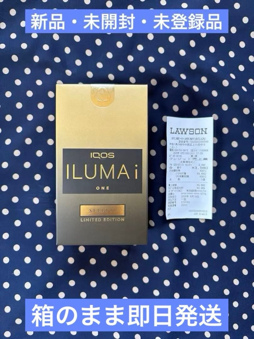 IQOS ILUMA i ONE SELETTI LIMITED EDITION