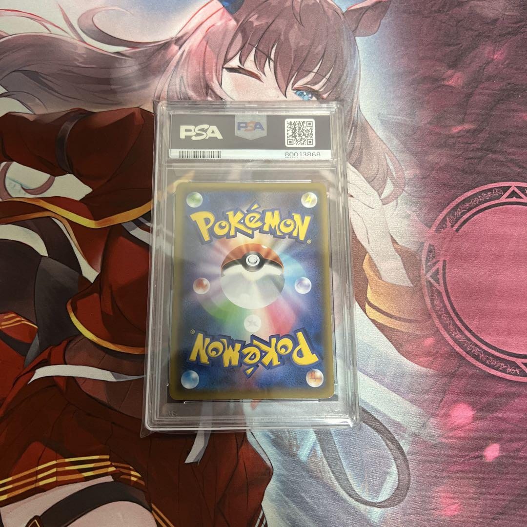 ポケモンカード メイ SR PSA10