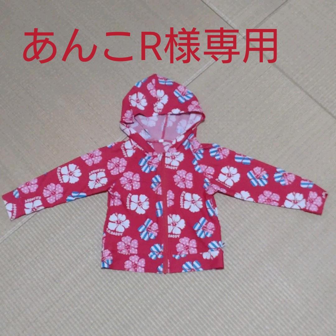 あんこR様専用 魅力的な価格 あんこR様専用 魅力的な価格