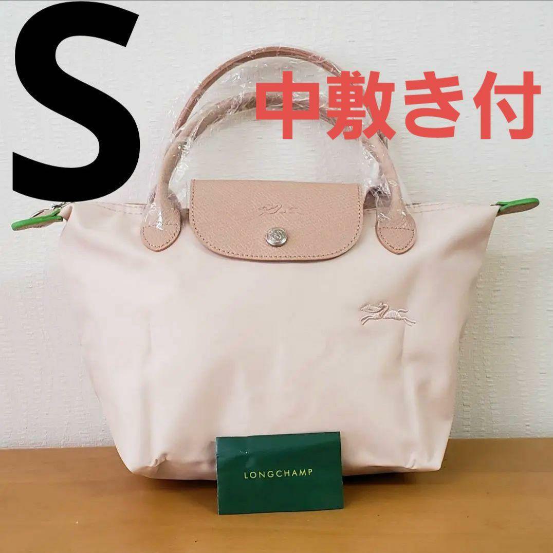 ５５％以上節約 新品】ロンシャン ル Sサイズ トートバッグ プレアージュ バッグ