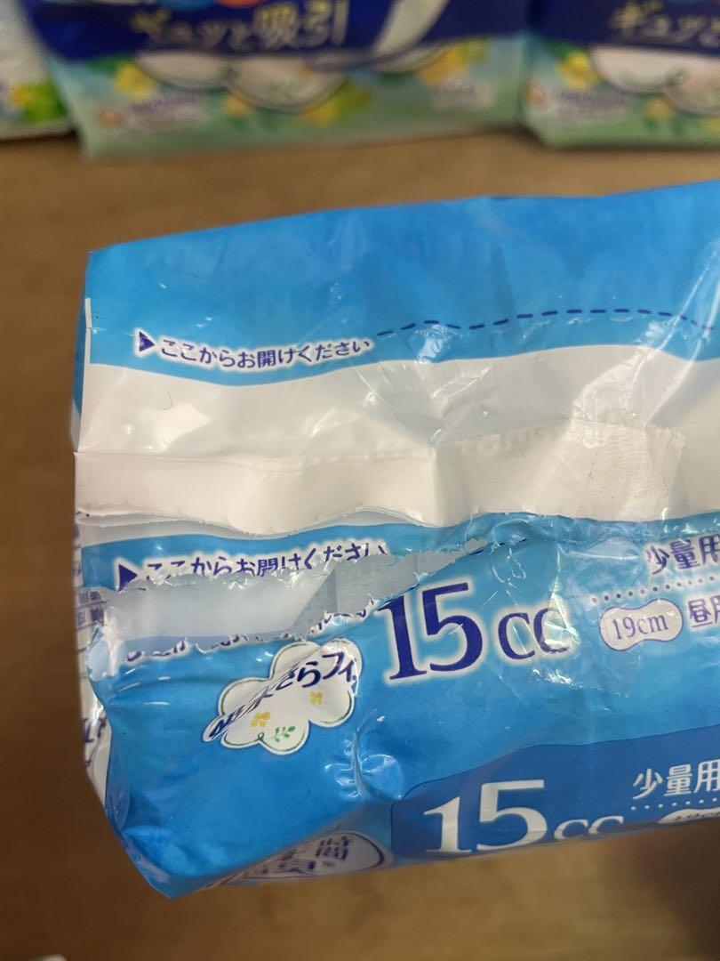 15cc 19cm 少量用　チャームナップ 吸水さらフィ　ユニチャーム