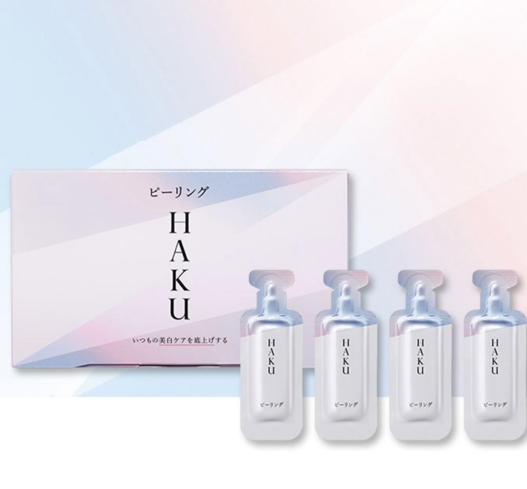HAKU ピーリング　除去用マスク×2個セット　洗い流し　限定販売 人気の HAKU ピーリング除去用マスク×2個セット洗い流し限定販売