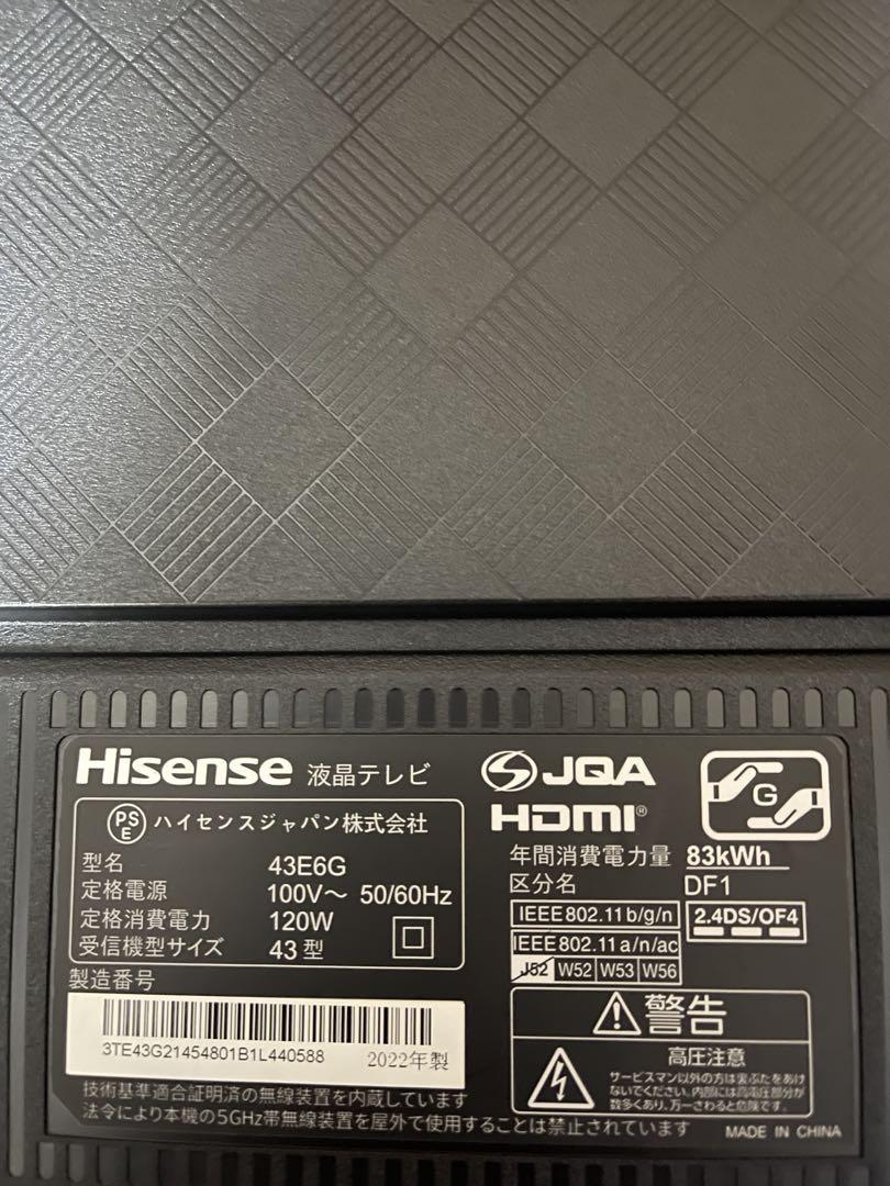 43インチテレビ　ハイセンス　43E6G